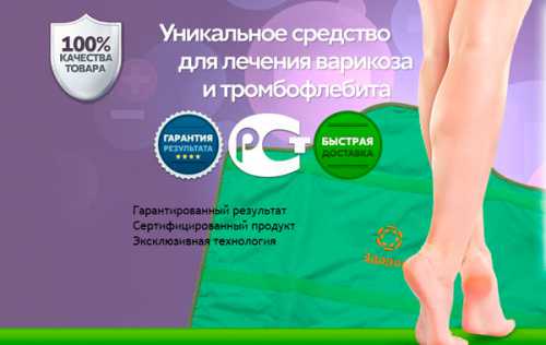 Как приобрести пятую точку а