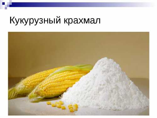 Дайте смеси остыть до комнатной температуры