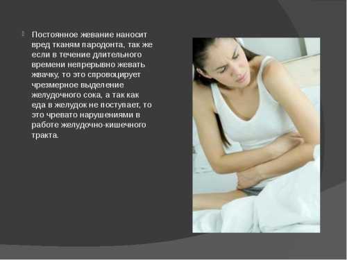 При изготовлении такой сигареты ментолом обильно пропитывается табачная бумага, что влечет за собой еще больший вред организму от дыма, вдыхаемого при сгорании этой бумаги