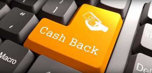 Зачем нужен кэшбек