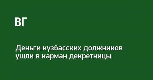 Даночка, ищите работу