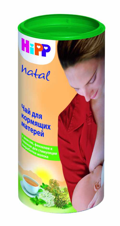 Чай Хипп для лактации