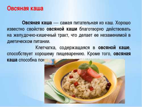 Постоянно помешивая деревянной ложкой, доведите кисель до кипения и уварите на медленном огне до желаемой консистенции
