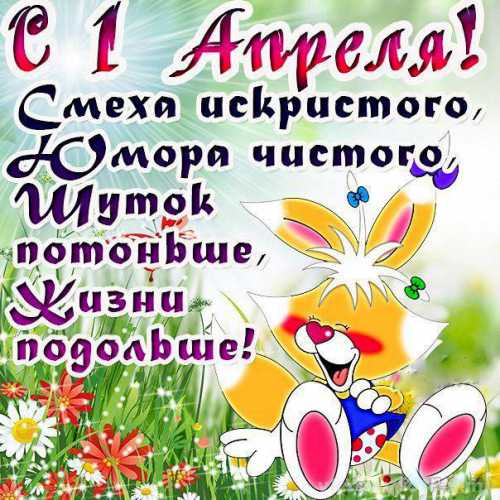 Ведь юмор бывает разный и данное понятие довольно растяжимо особенно это касается розыгрышей малознакомых людей и коллег по работе