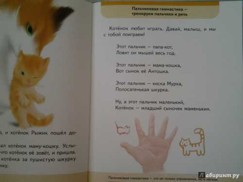 Для детей лет хорошим занятием могут стать игры со шнуровками