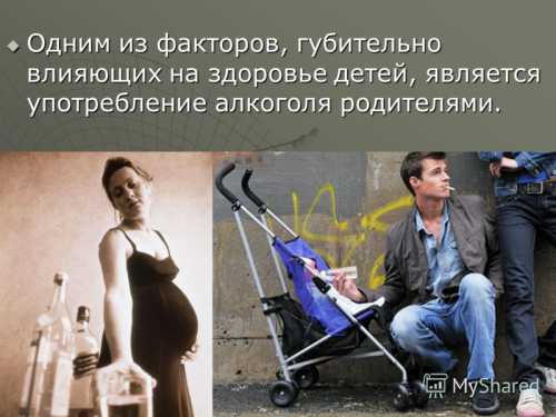 Правильное воспитание спасает от алкоголизма