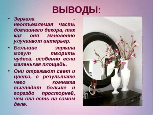 Они отличаются тем, что имеют несколько точек роста, каждая из которых дает росток
