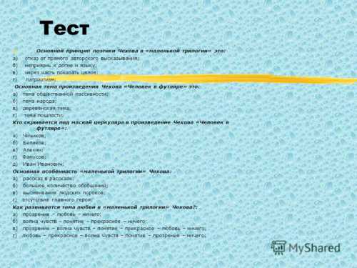 О своей первой жене