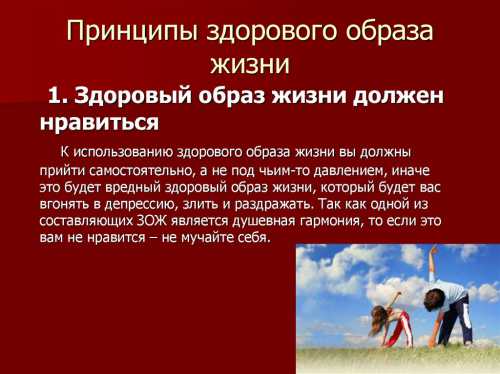 Важно научиться беречь себя, свое здоровье