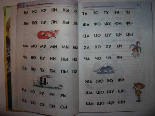 Чтобы заинтересовать ребенка, родители читают ему книжку, внезапно останавливаясь на самом интересном месте нет времени