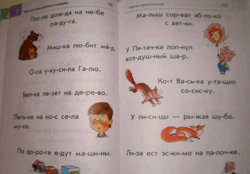 Немного с юмором, но рациональное зерно есть