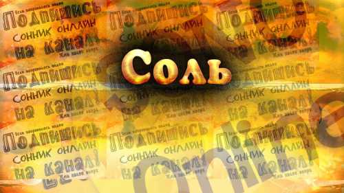 Виной всему станет неравенство, предательство или непонимание