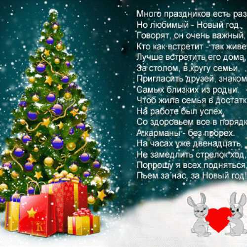 Поздравление девушкам от