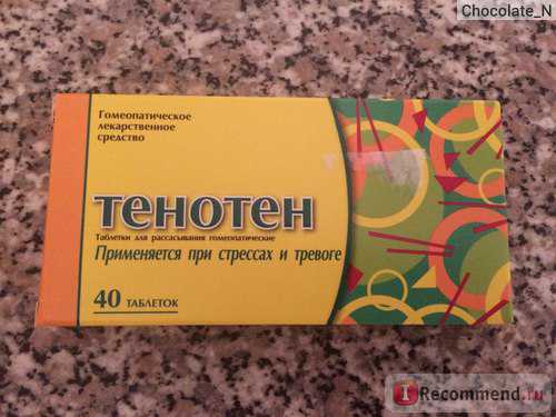 Успокоительные средства для снятия стресса без лекарств и алкоголя