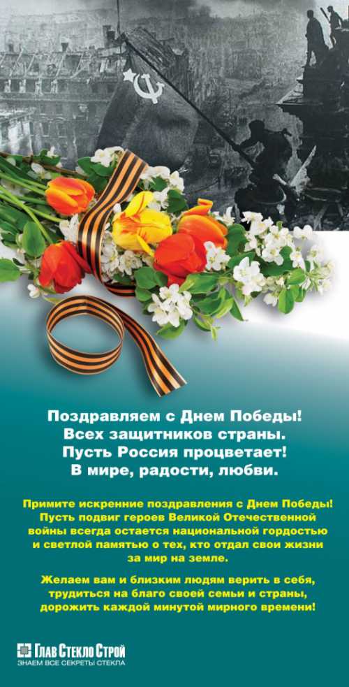 Важные события