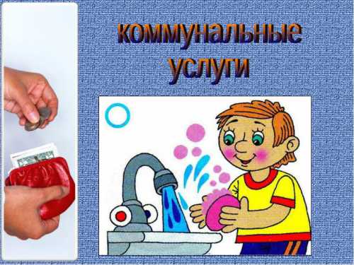 Чаек распивать до темна, И старую добрую сказку