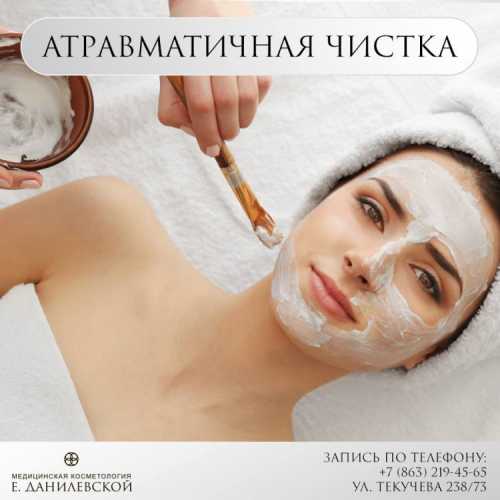 Цена бархатное личико руббархатные ручки руб