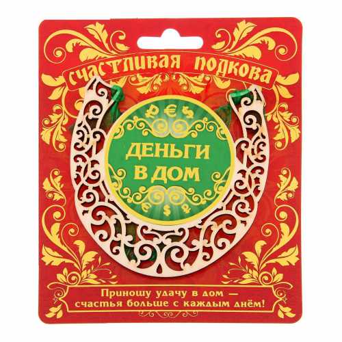 Для этого используют емкость красного или зеленого цвета