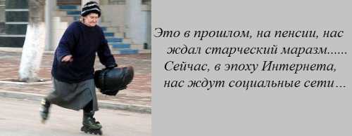 Старческий маразм