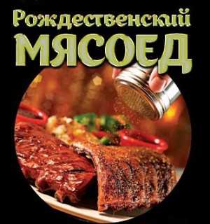 Читайте также