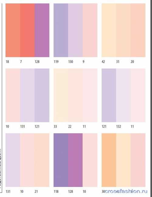 Пастельные цвета