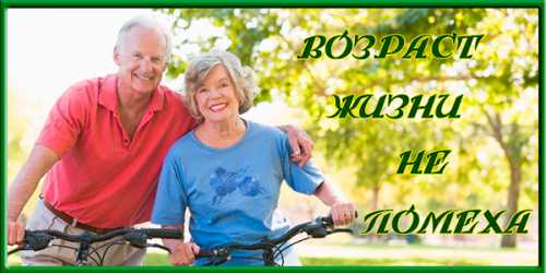 Но послушаем женщин