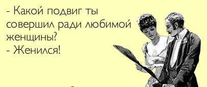 Но вот что делать, когда ты влюблен такую задачку слёту не решить даже доблестному