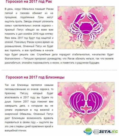 Финансовых проблем не предвидится, однако, с карьерным ростом будет непросто