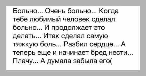 О чем этот фильм