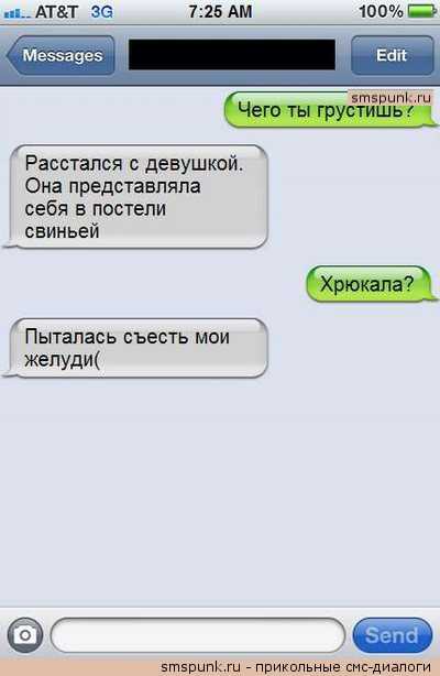 Ах, как часто это случается в нашем мире