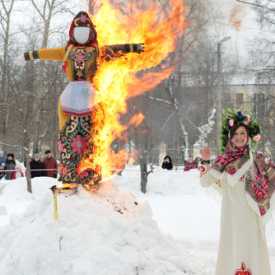 Во второй день, называемый