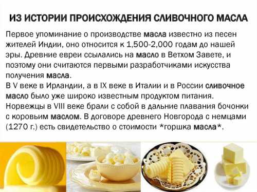 Вариантов использования масла в альтернативной медицине множество