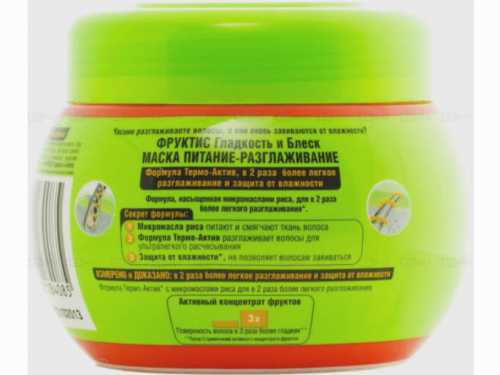 Такая маска замечательная тем, что она особо неприхотлива для тех женщин и девушек, которые хотят сделать экспресс маску красоты, так сказать, на скорую руку но эффективно и на долгое время