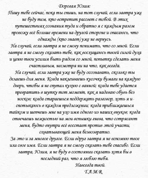 Все преодолеть