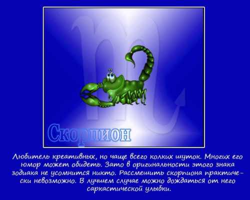 Лев, который пересказывает ситуацию, произошедшую сним утром, квечеру способен дополнить её остроумными, носовершенно не реалистичными деталями ради эффекта