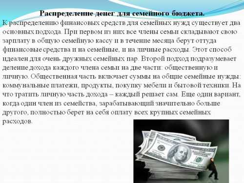 Детская психология и развитие