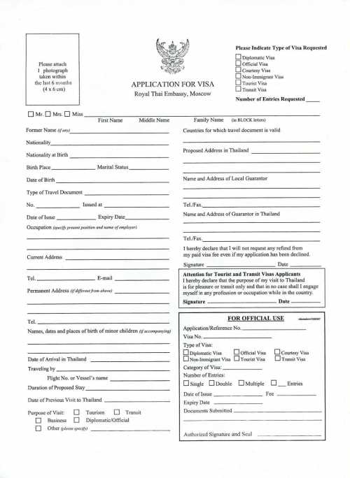 Получение визы в Китай: условия, требования к аппликанту, документы