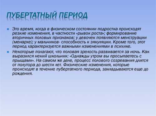 У школьников заметно увеличивается вес, ускоряется рост