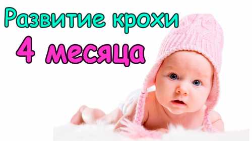 Если малыш нормально набирает вес, то лучше использовать в качестве первого дополнительного питания овощные или фруктовые соки и пюре