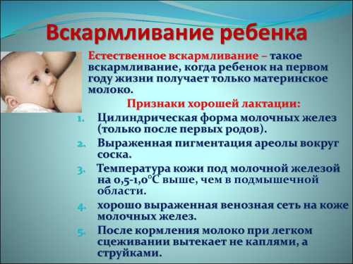 Первое не стесняйтесь попросить о помощи или подсказке, а при необходимости обратитесь к специалисту по грудному вскармливанию