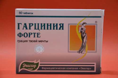 Средство для похудения выпускается в двух пузырькам одно для приема в дневное время, а другое ночью