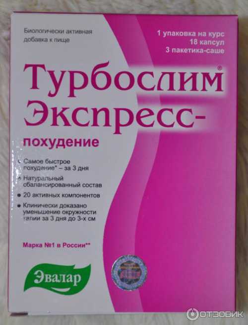 Одна мерная ложка данного препарата растворяется в воде, кефире или натуральном соке