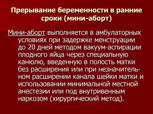 Необходимо это делать при консультации и наблюдении врача