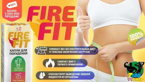 Всё остальное по необходимости продолжала с удовольствием потреблять