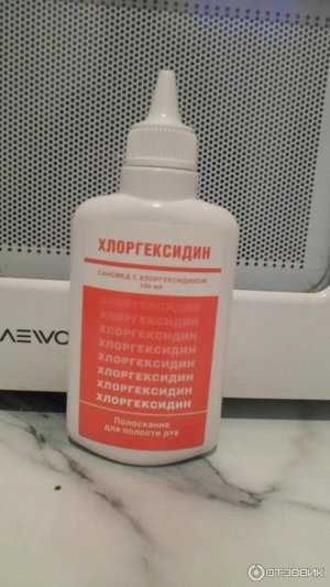 Если полоскать горло