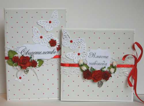 Как сделать обложку для свидетельства о браке своими руками