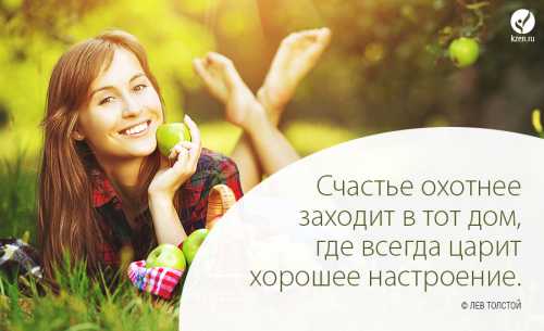 Старайся не ходить в неприглядном виде никогда, тебя это саму будет угнетать