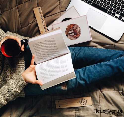 10 книг для саморазвития: ТОП лучших, что