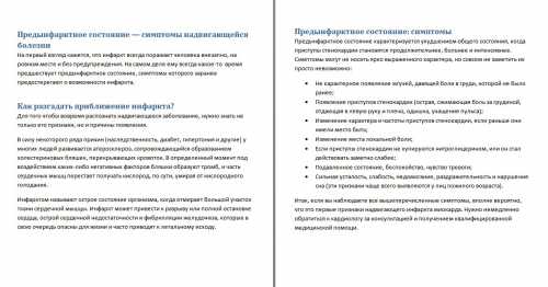 Первое, что необходимо, это изменить образ жизни, для чего предписывается диета, отказ от курения и алкоголя, налаживание режима