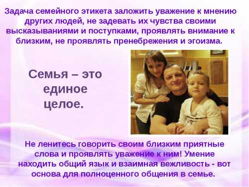 Дойдя до своих мест, мужчина ожидает пока присядет дама и лишь после этого садится сам